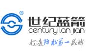 北京世紀藍箭防水材料有限公司
